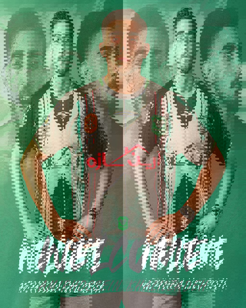 2061567