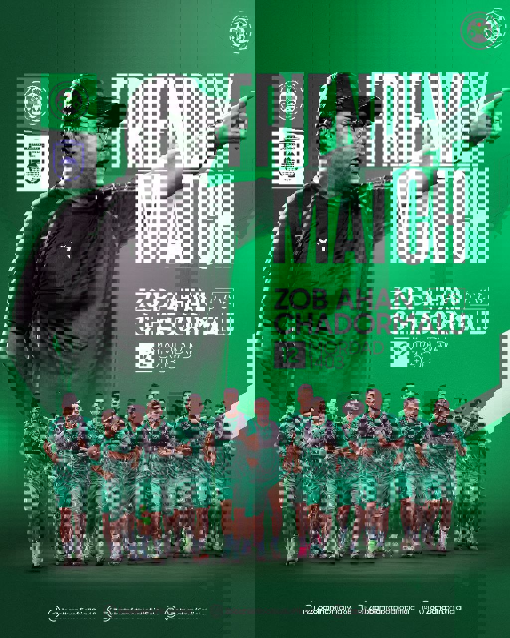 2061916
