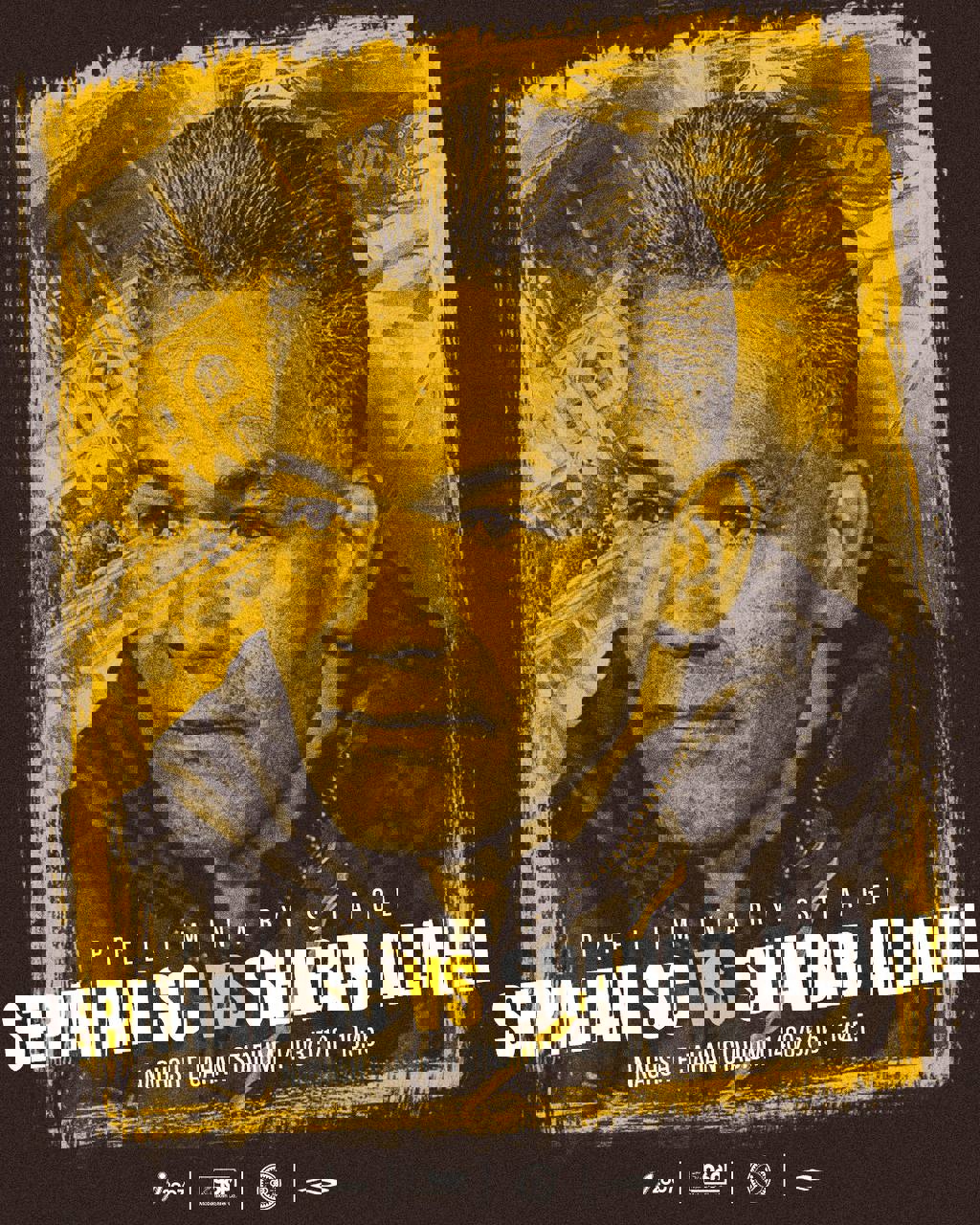 2064075