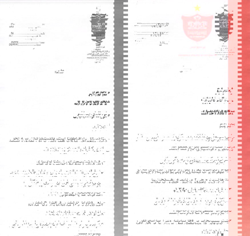2064437