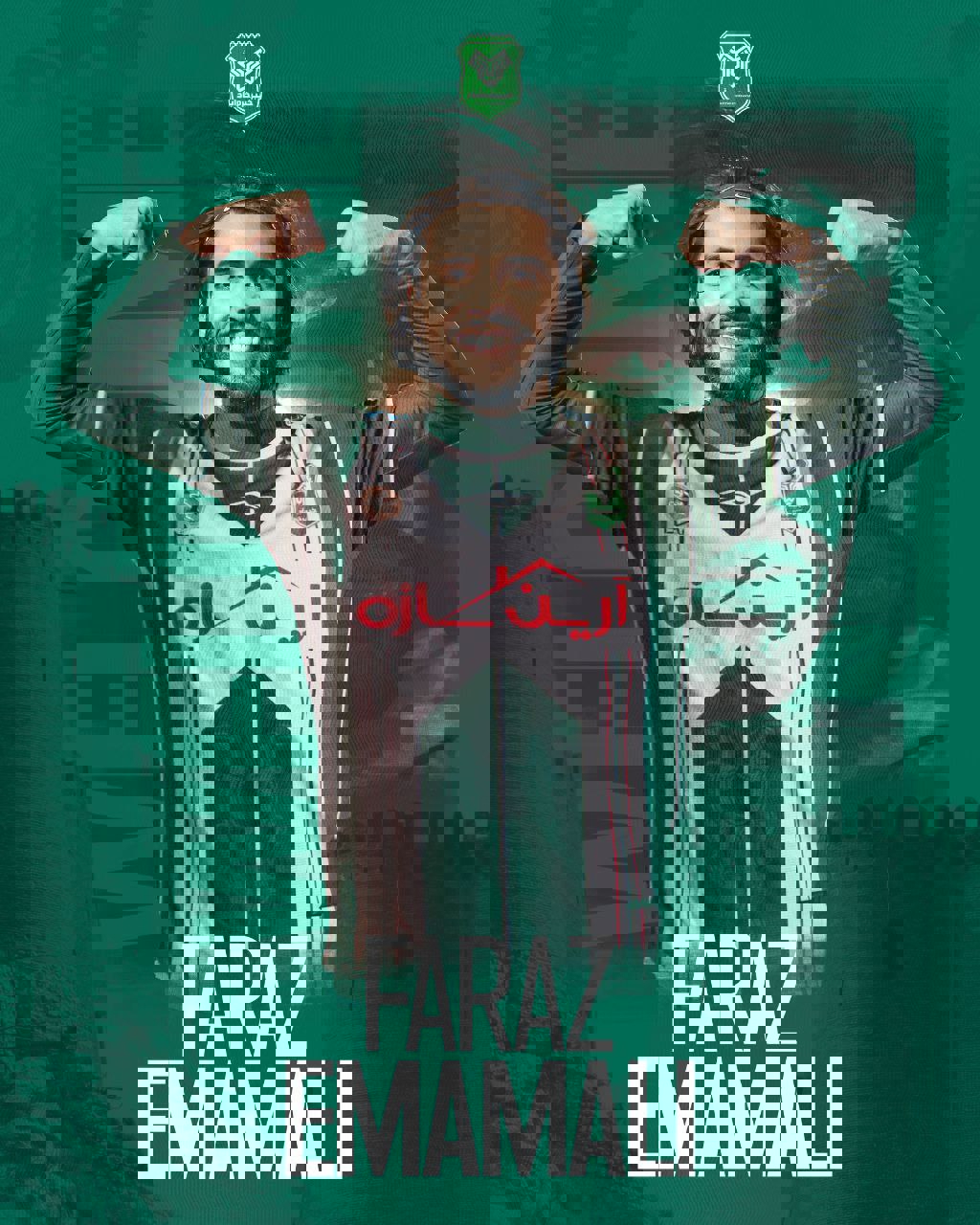 2064762