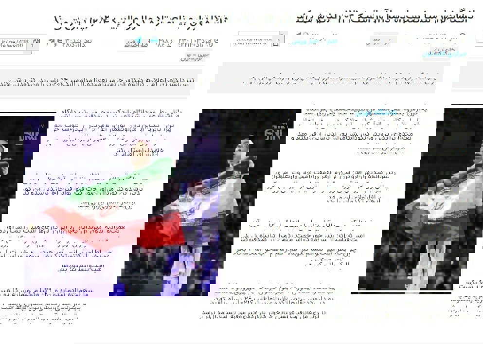 2065002