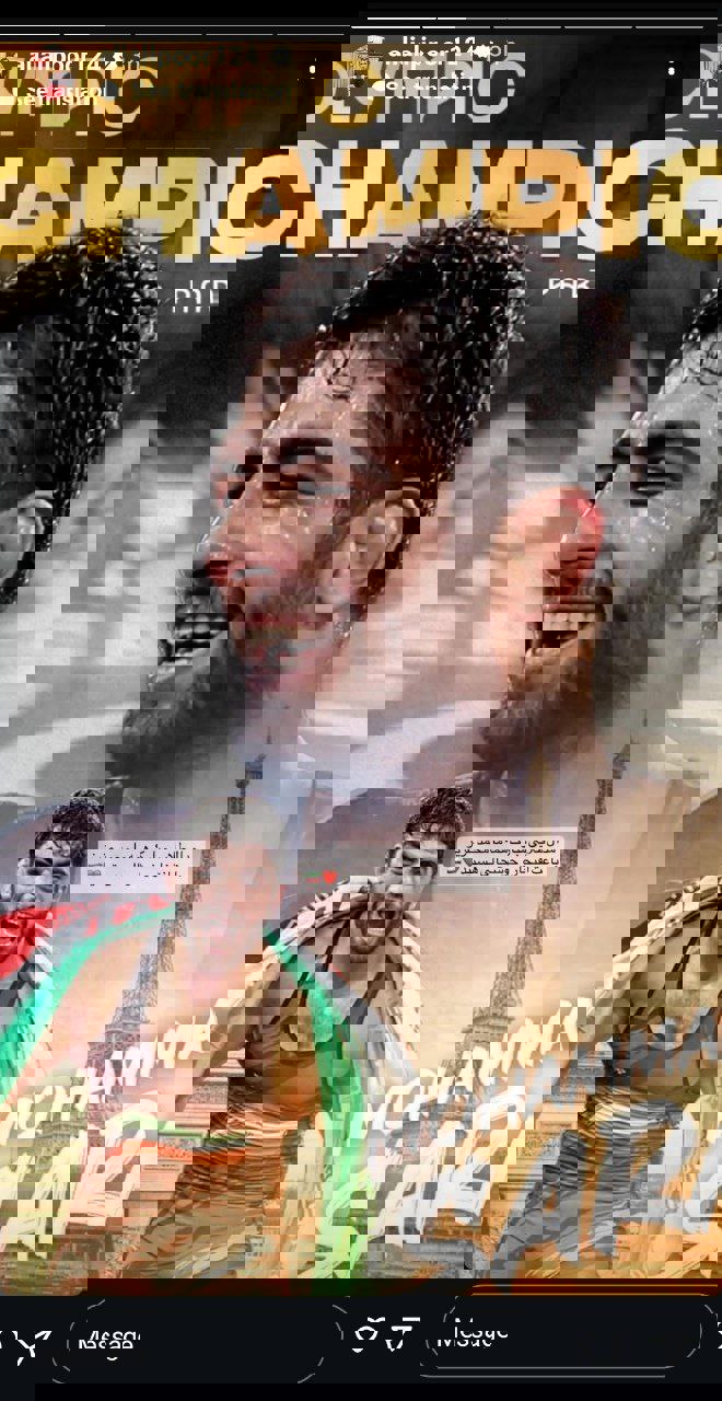 2065133