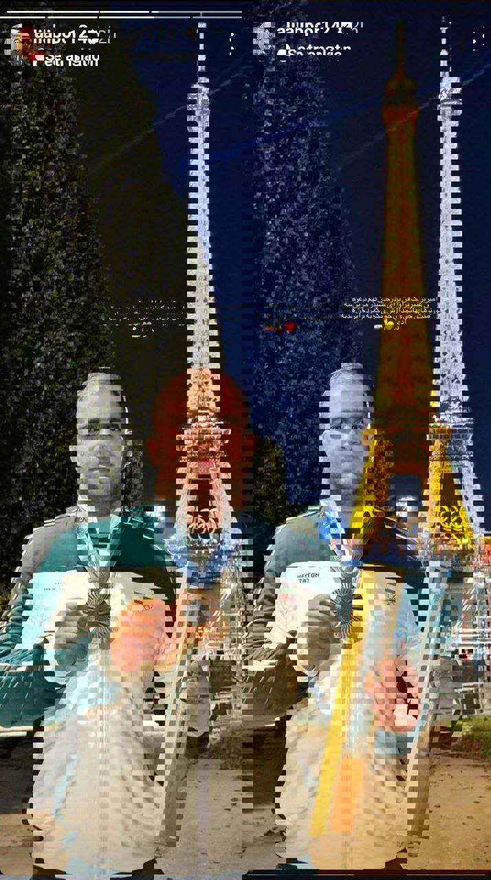 2065134