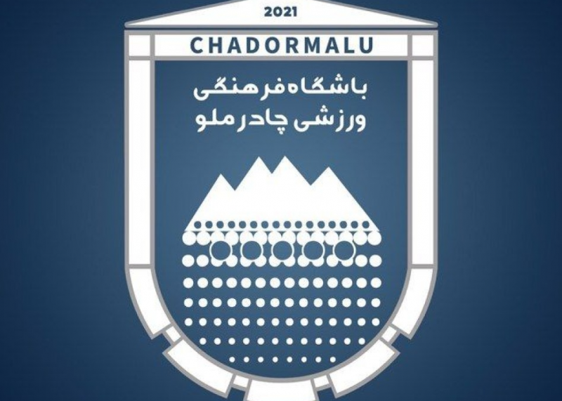 چادرملو و جذب یک وینگر برزیلی (عکس)
