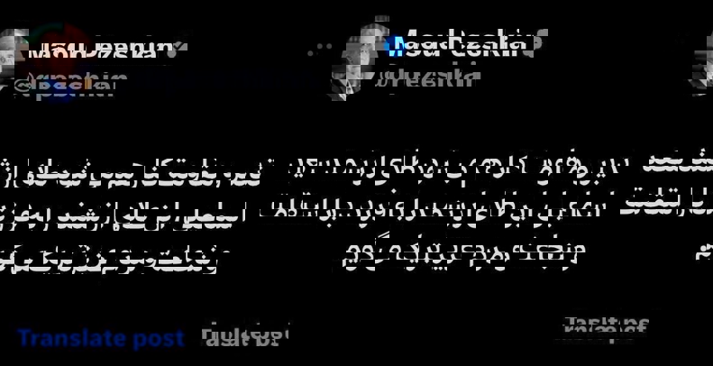 2065393