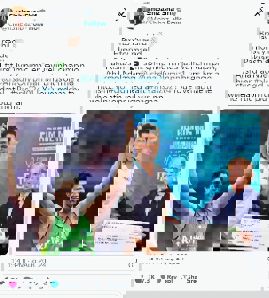 2065490