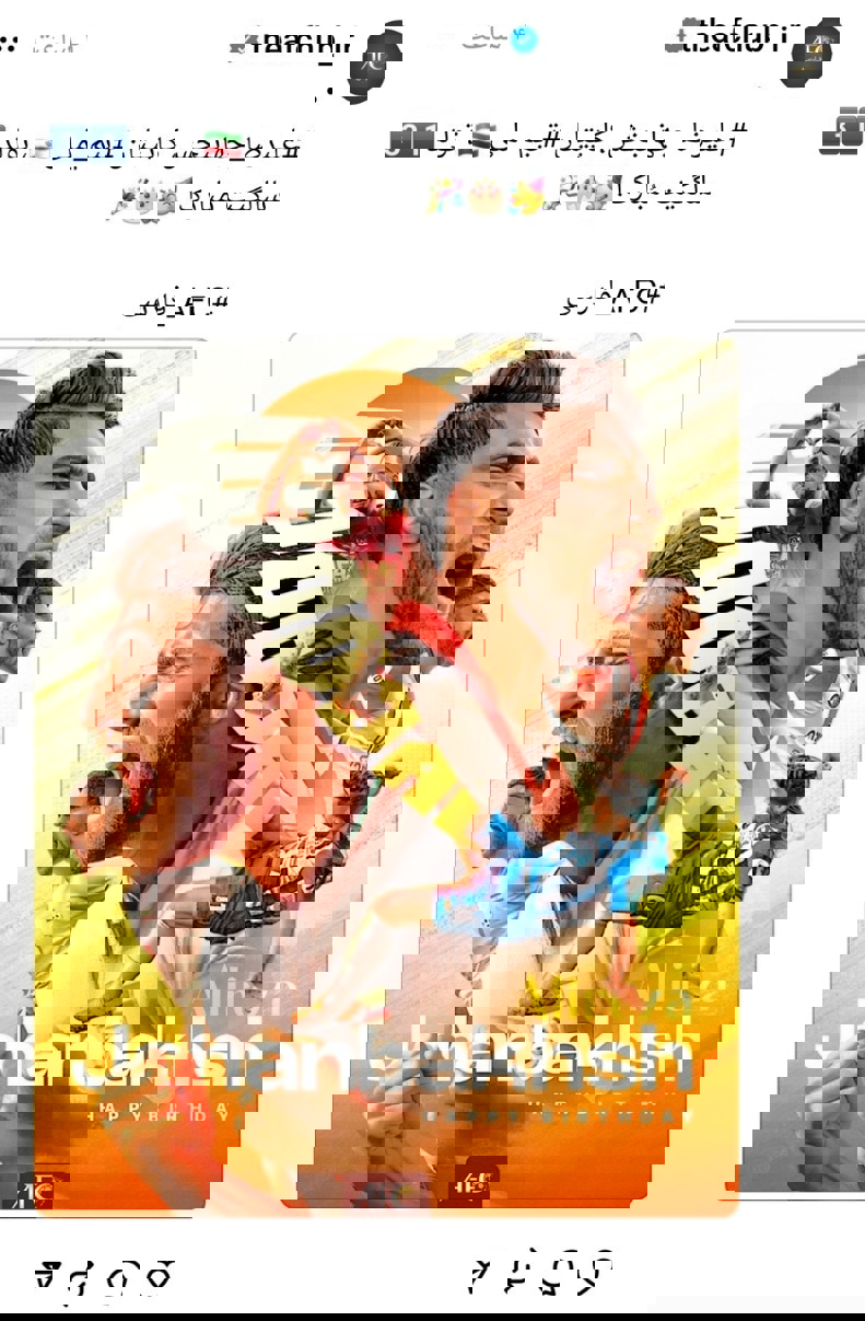 2066981