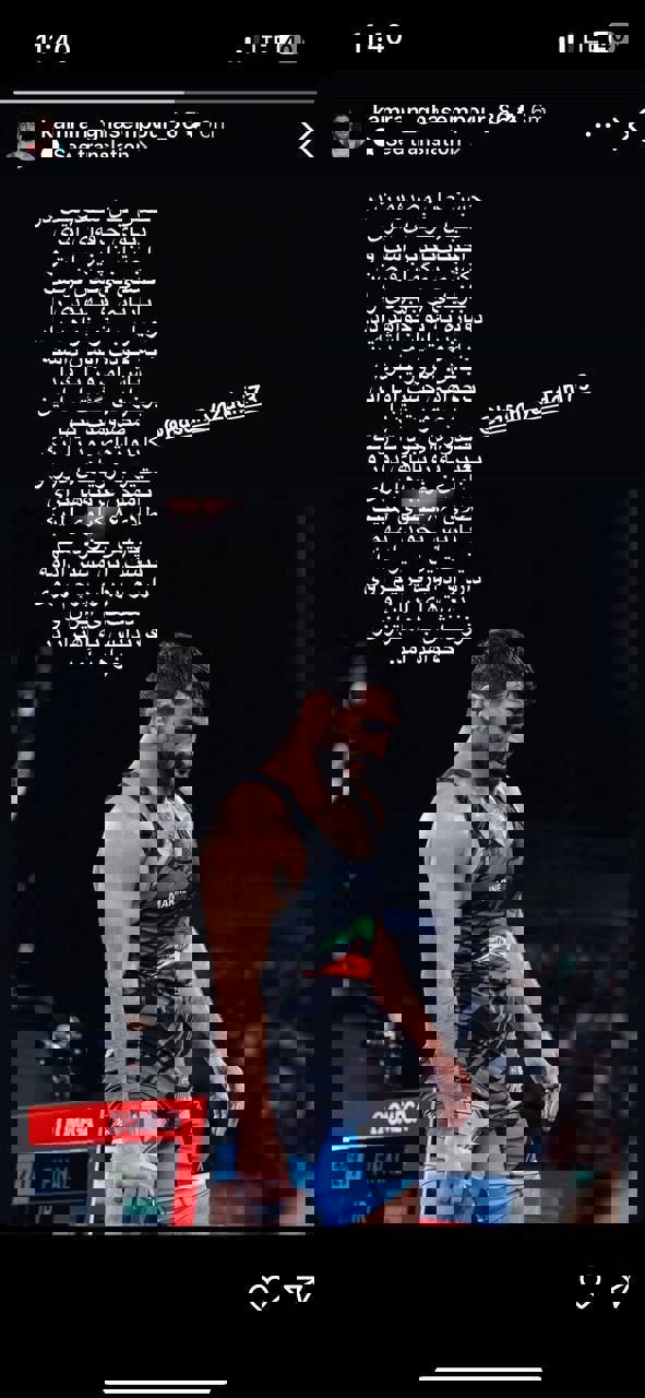 2066539