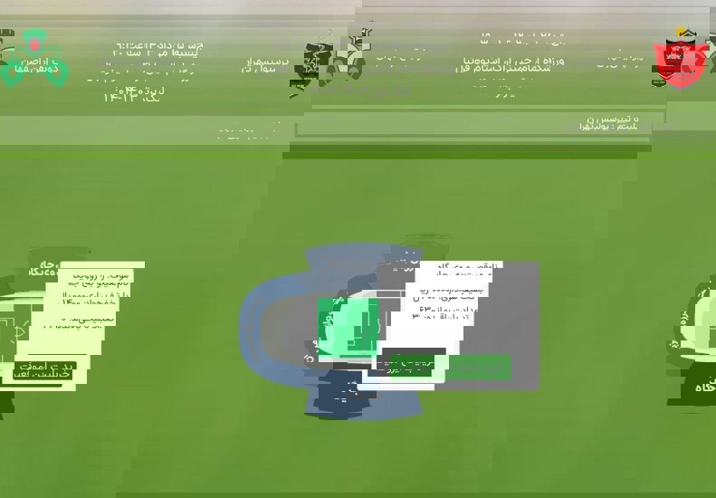 2067672
