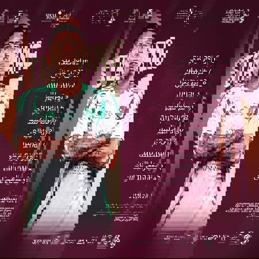 2067662