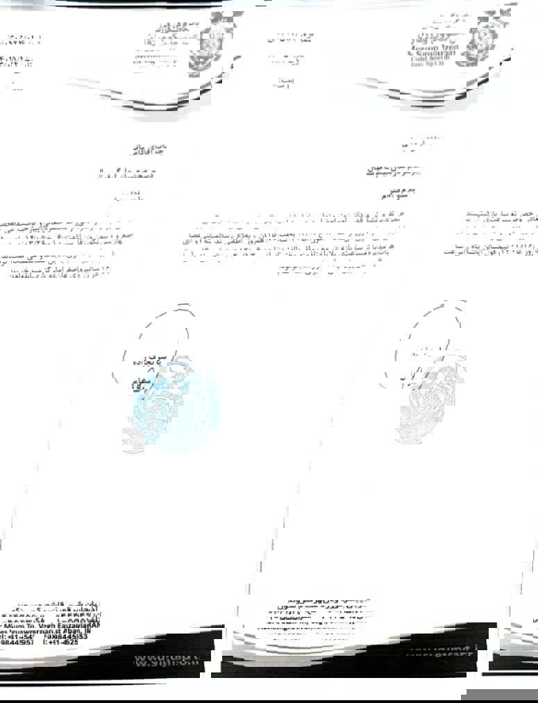 2068235