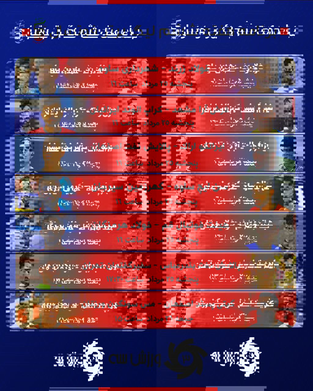 2068173