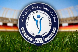 پوستر احساسی و هنرمندانه گل گهر: به نام ایران