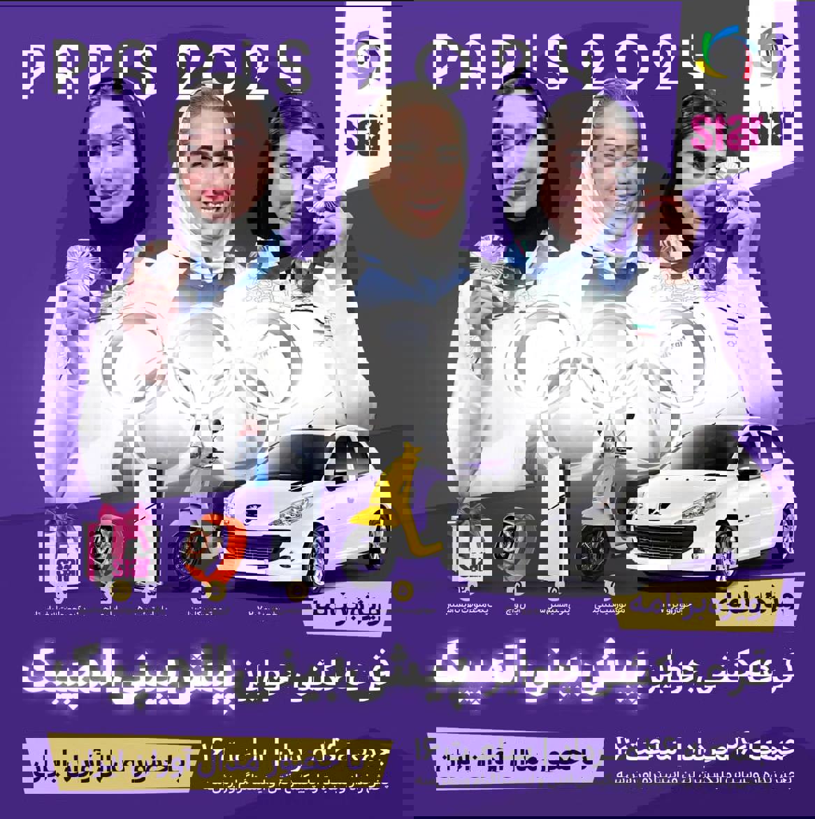 2068611