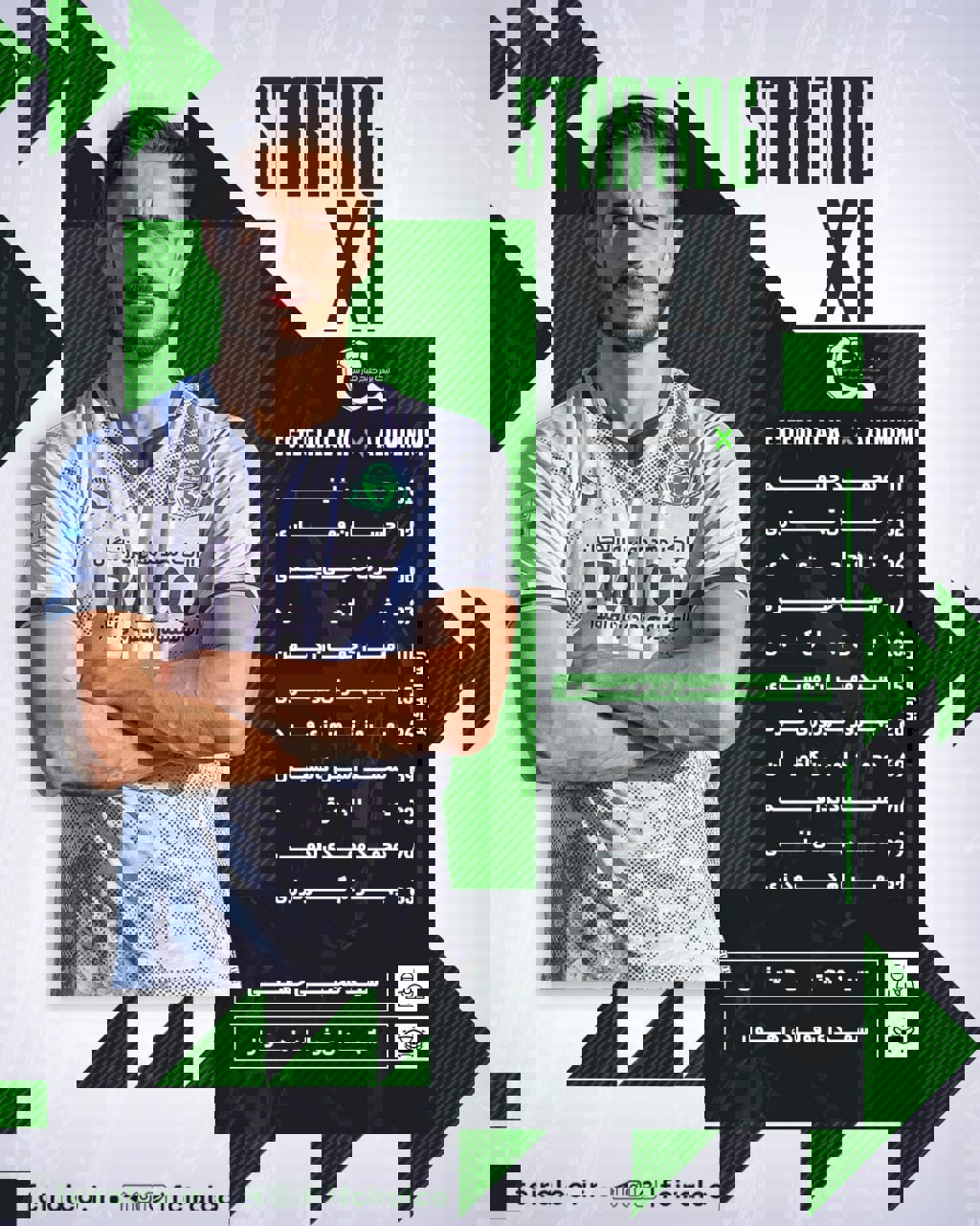 2068568
