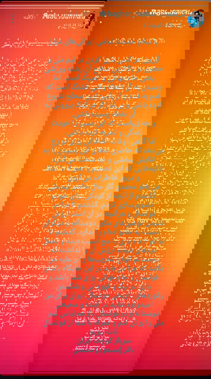2069020