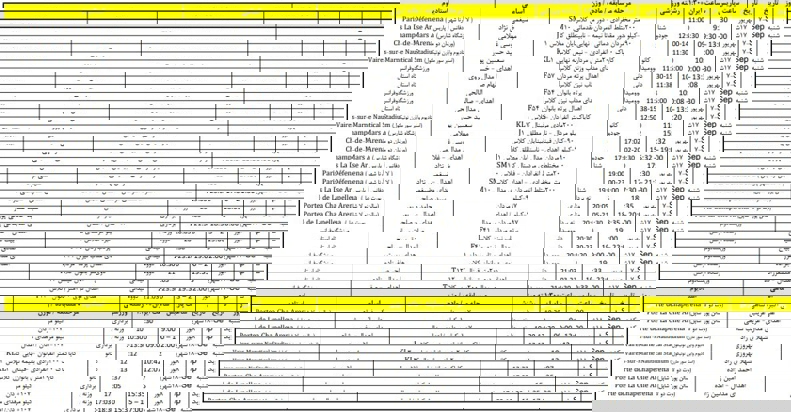 2069260