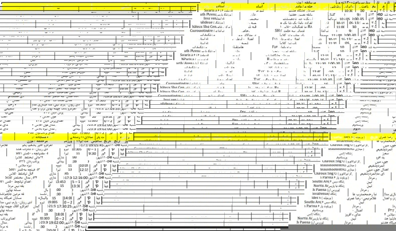 2069259