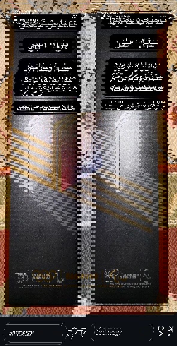 2069449