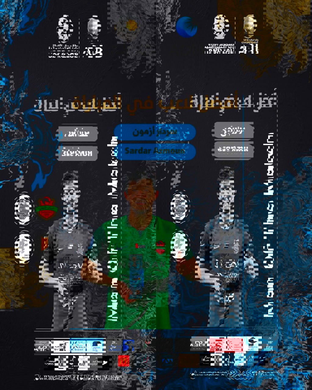 2070077