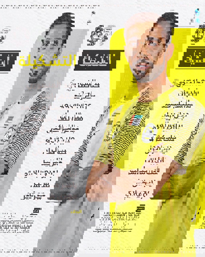 2069877