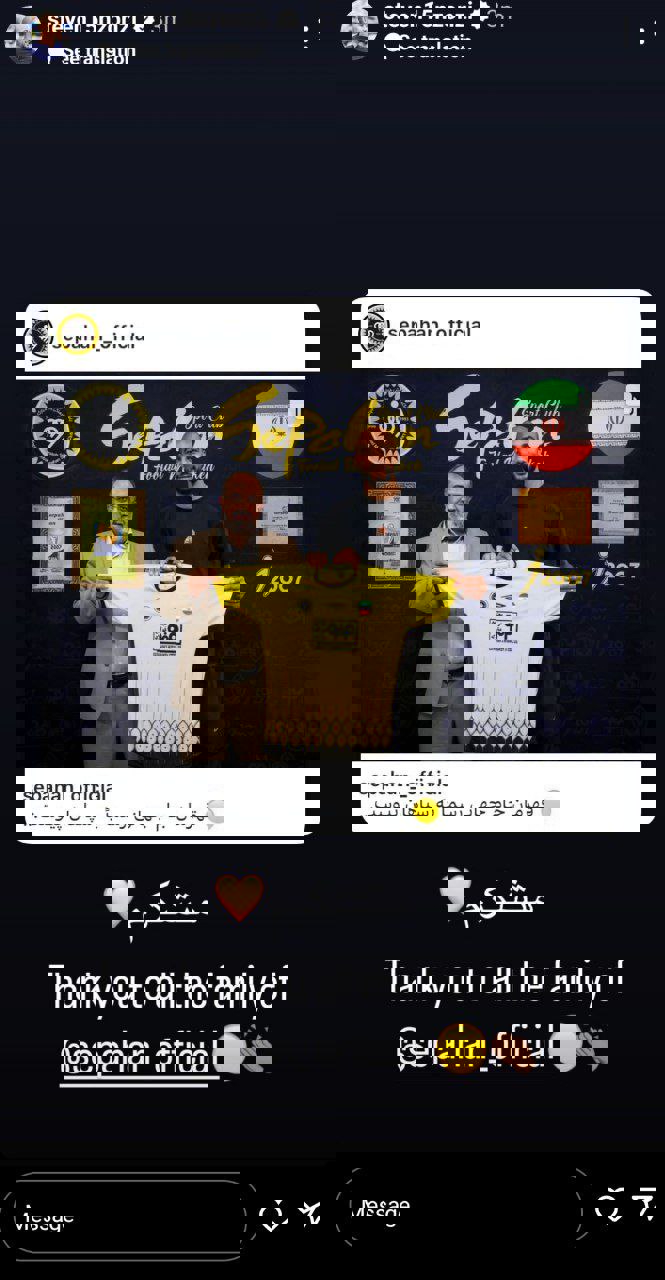 2070284