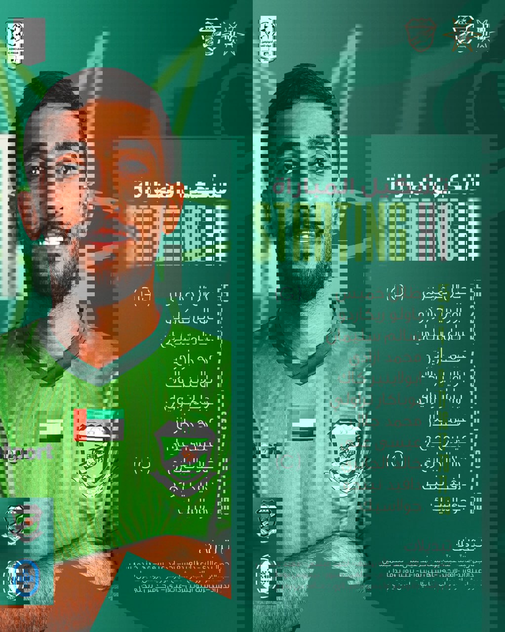 2071675