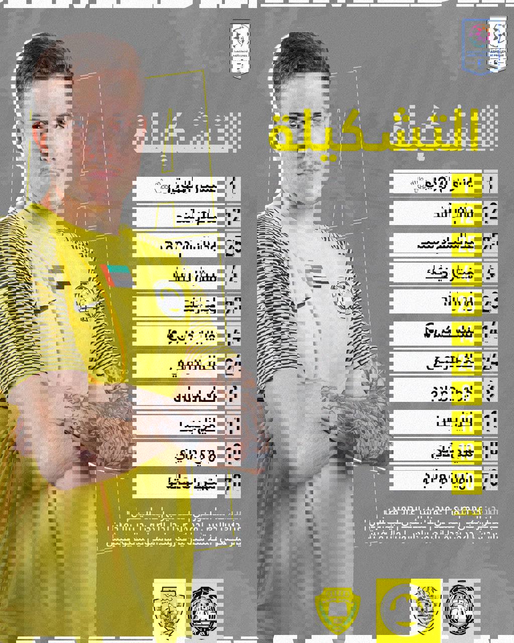 2071709