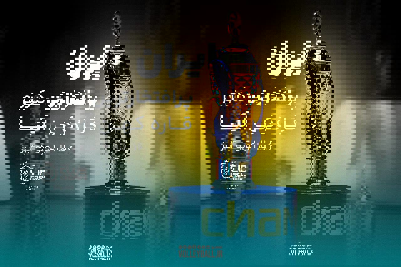 2072918