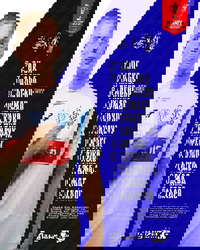 2073525