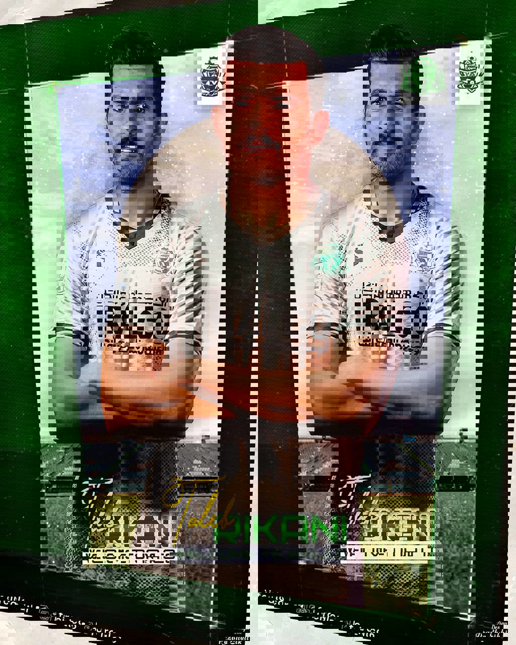 2073939