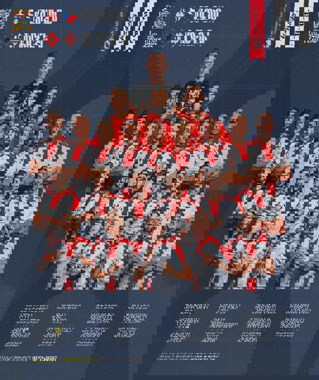 2074374
