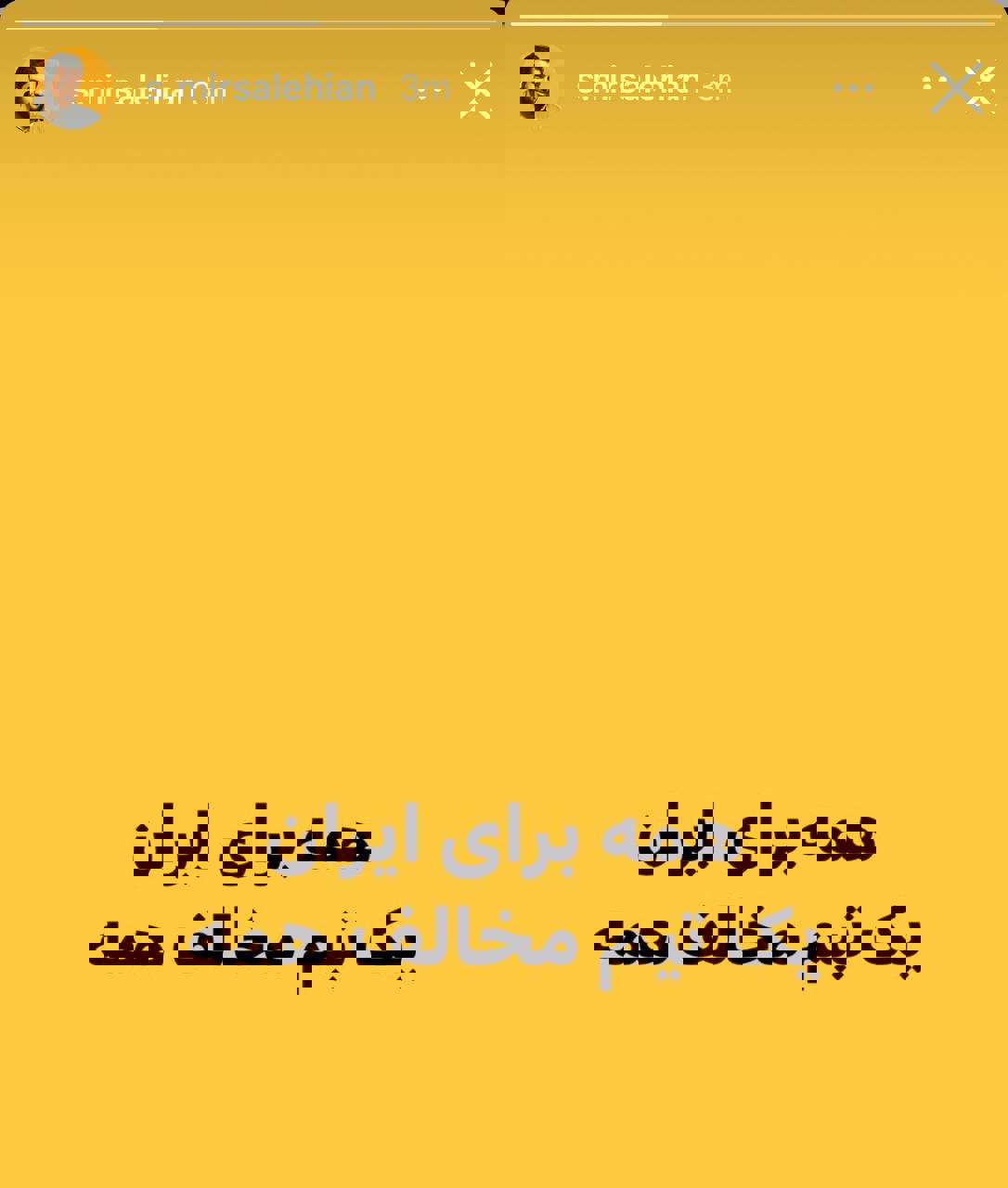 2074373