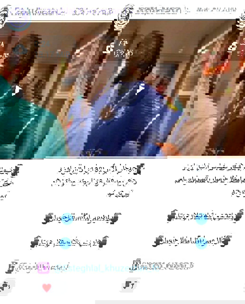2074588