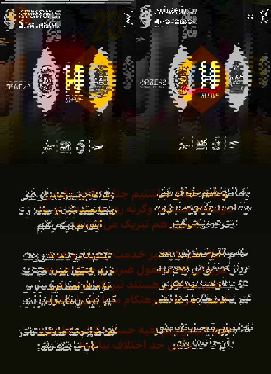 2074982