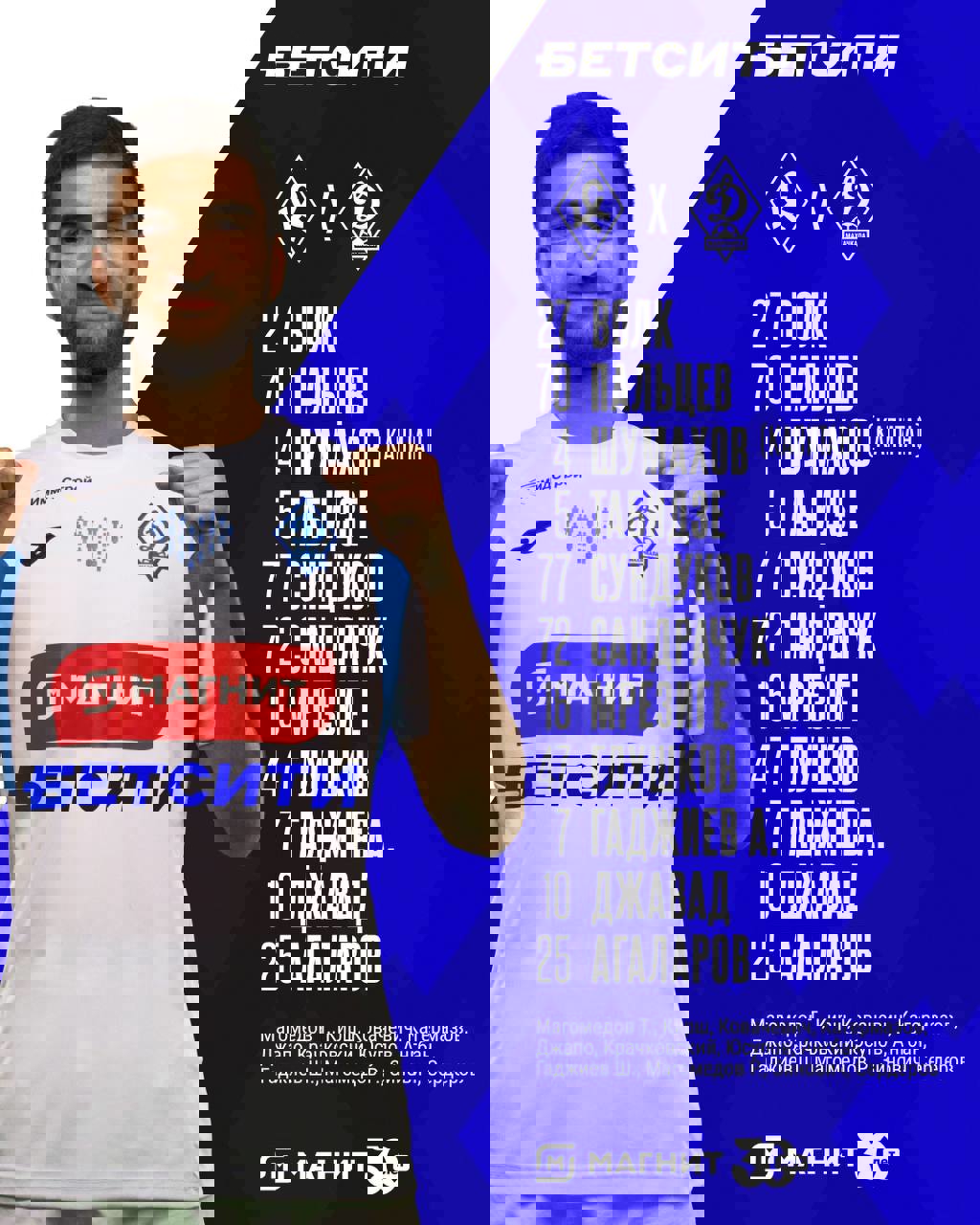 2075720