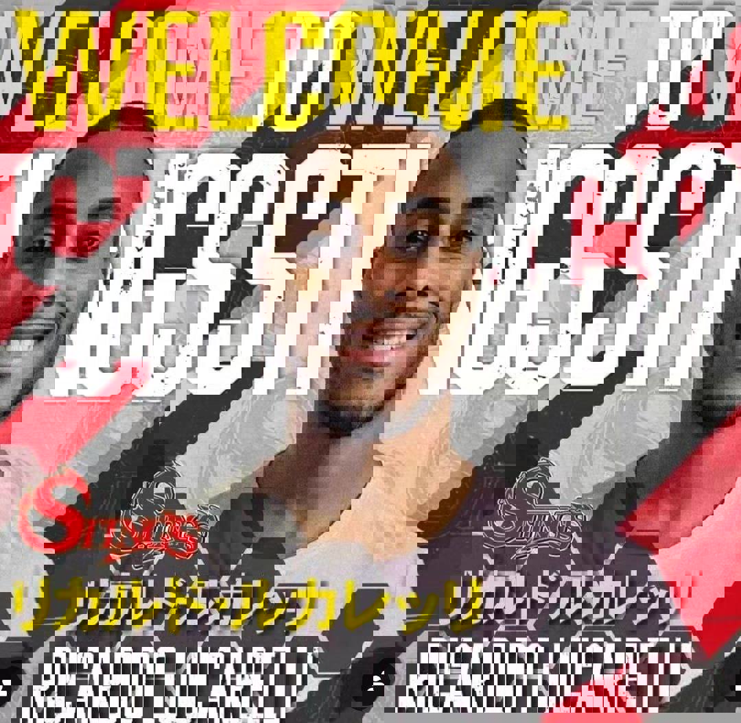 2076319