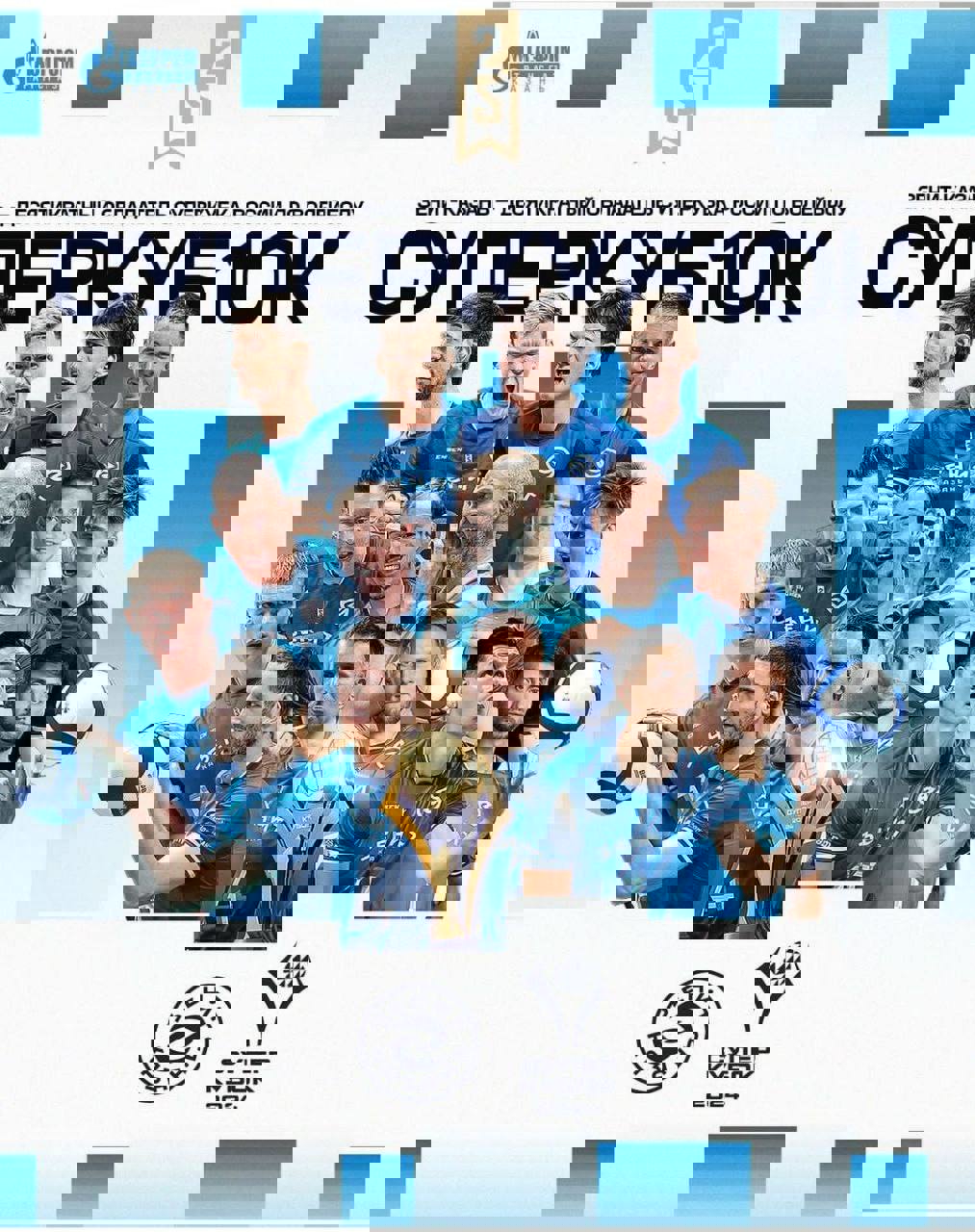 2077006