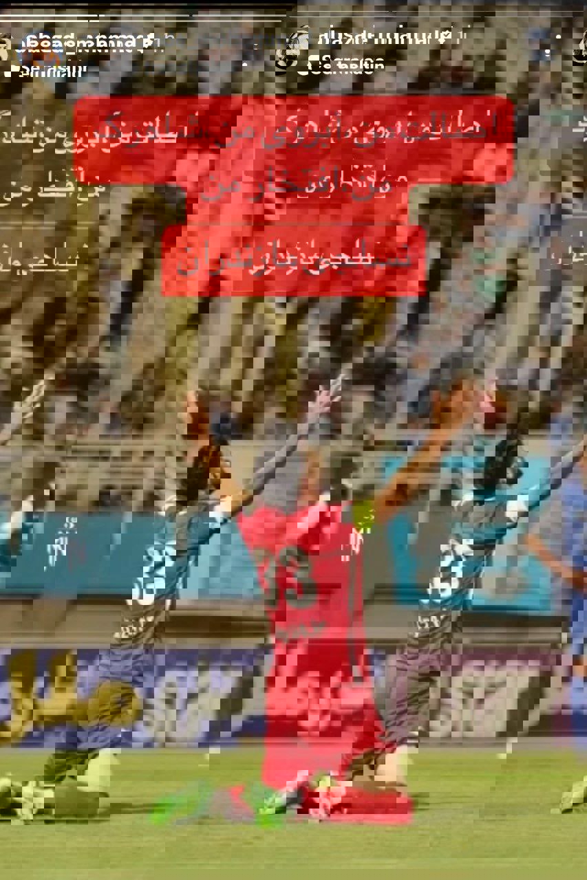 2078686