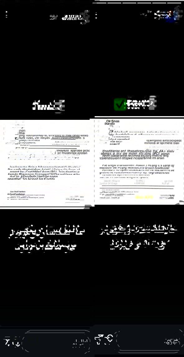 خارجیبا انتشار یافتههای ایفمارک پس از معاینه دقیق؛ / یامگا: دست از دروغگویی درباره من بردارید 2