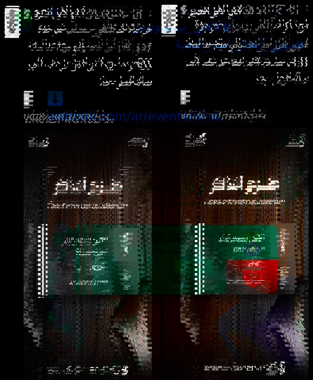 2079632