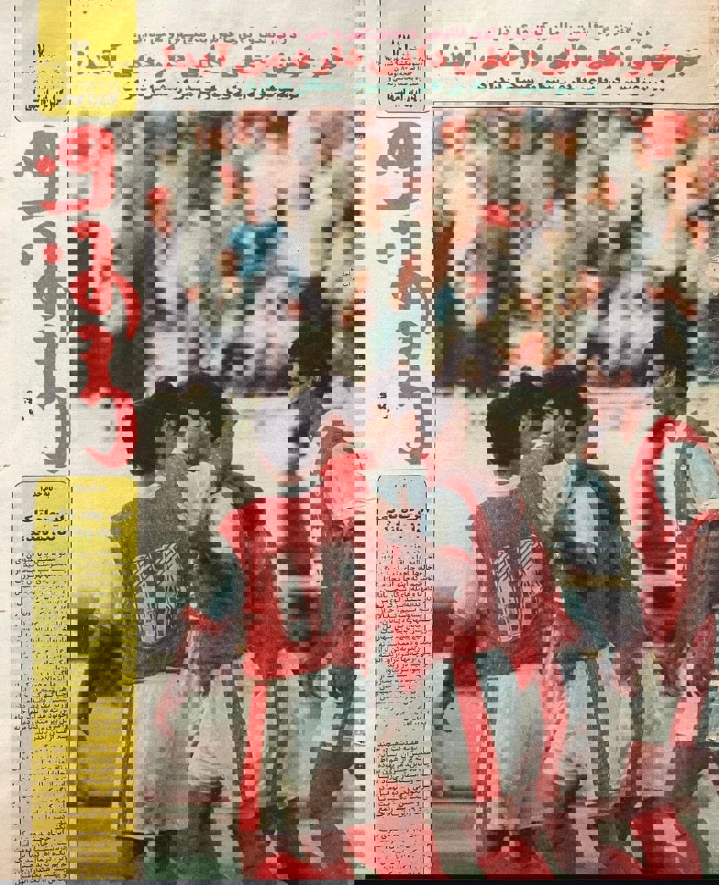 2079904