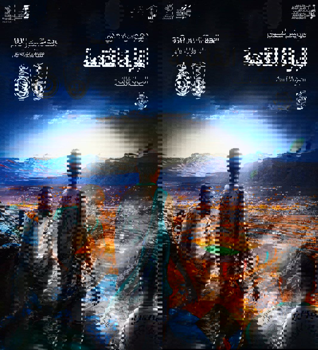 2080209