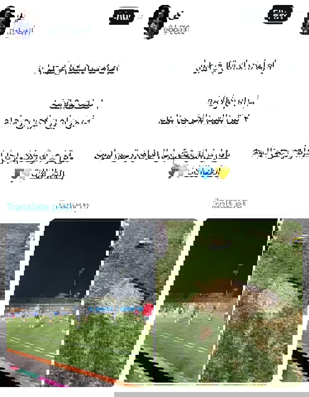 2081573
