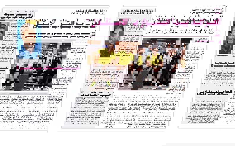 نباید در دقایق ابتدایی مرتکب اشتباه شوید / هشدار الرایه به الغرافه برای دیدار با استقلال 2