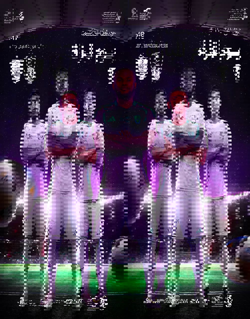 2081988