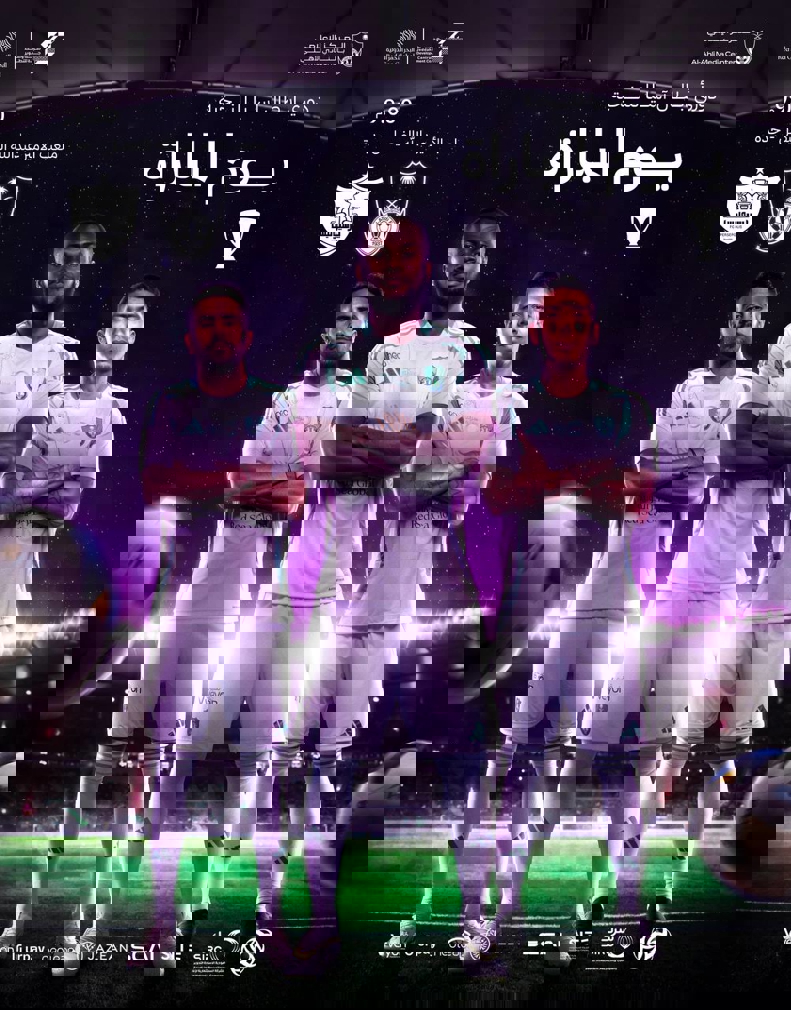 2081988