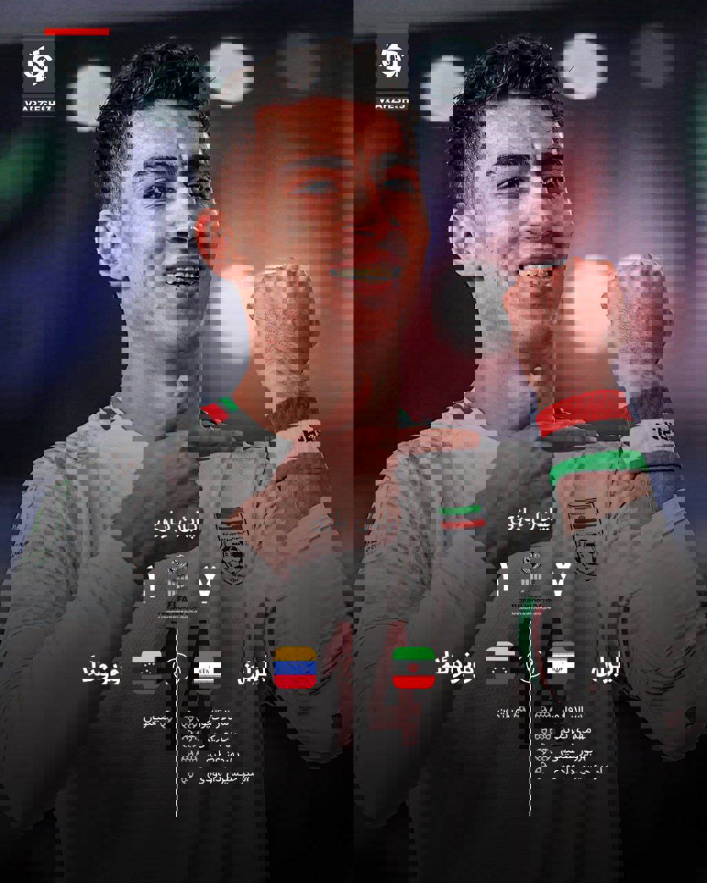 2082006