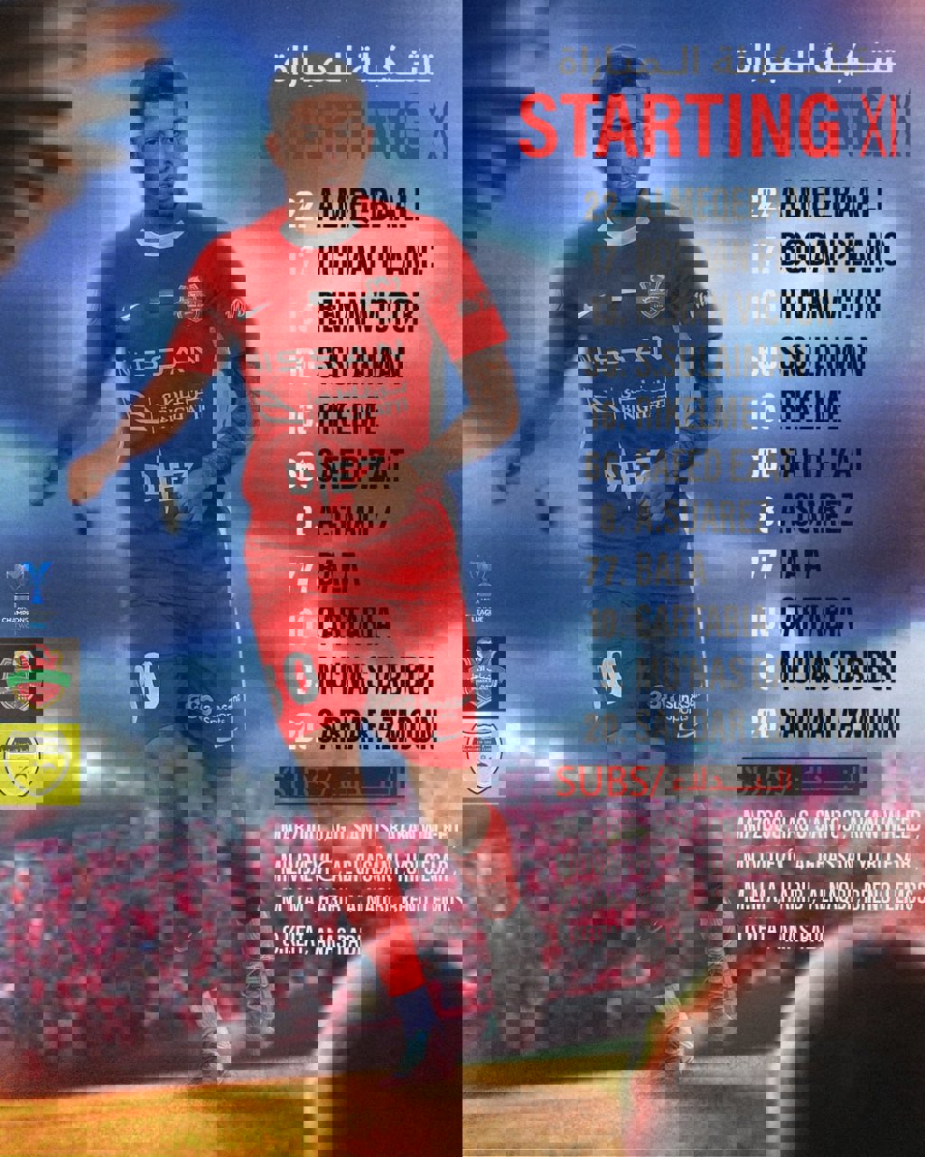 2083092